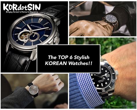 top korean watch brands